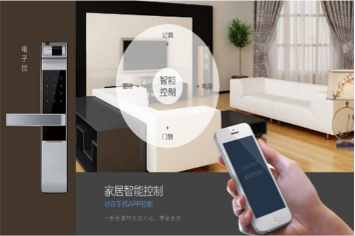 叮噠整裝 以智能健康整裝領(lǐng)航家居定制行業(yè)發(fā)展新方向